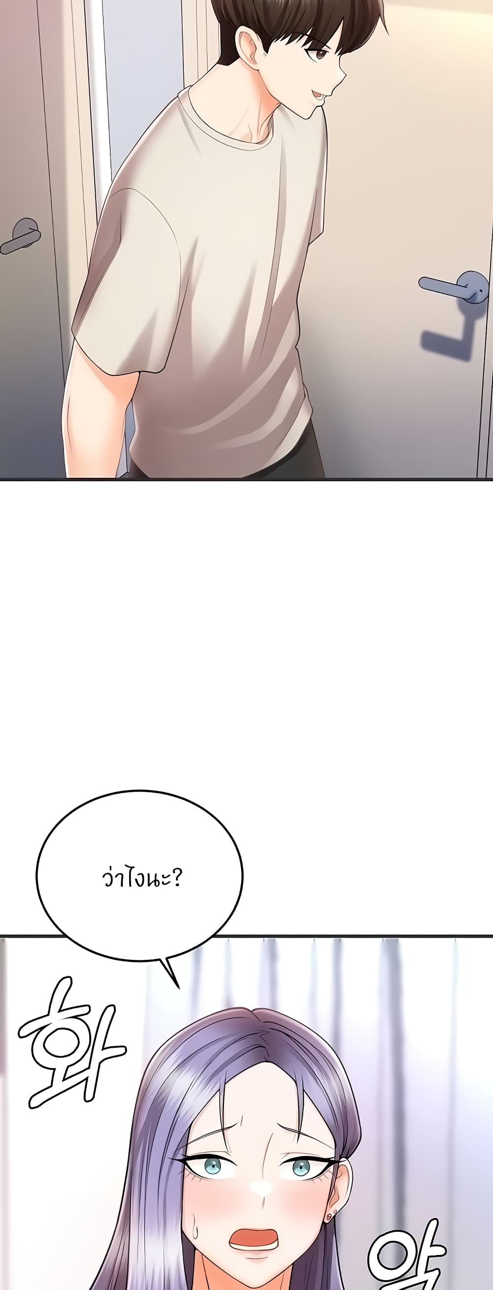 Sextertainment 10-10