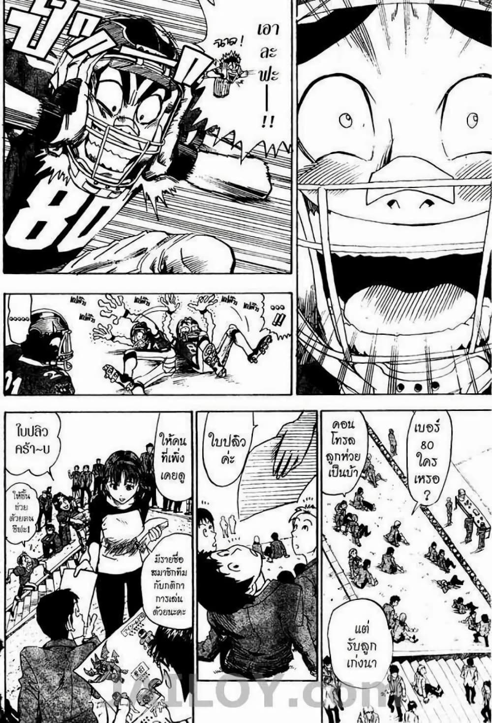 Eyeshield 21 28-28