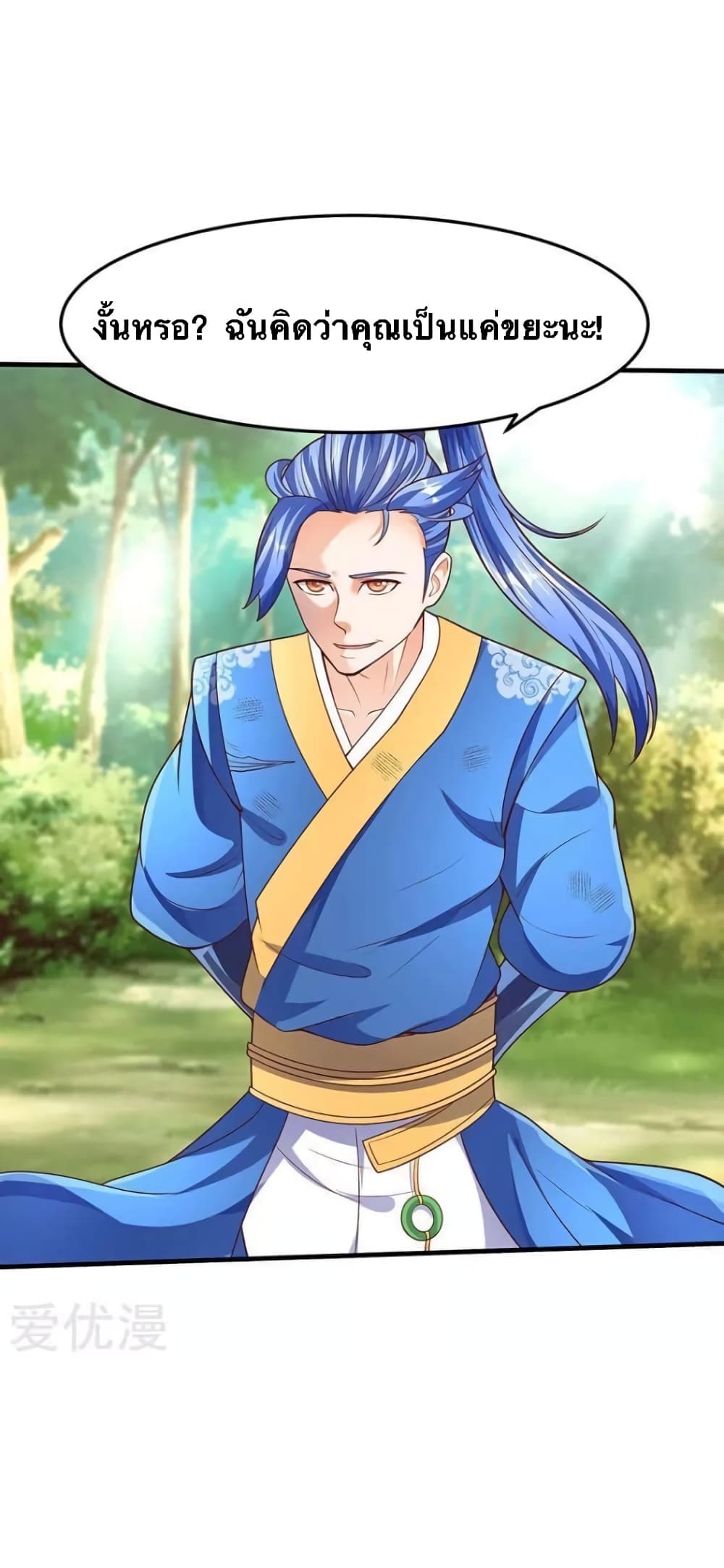 Strongest Leveling 65-65