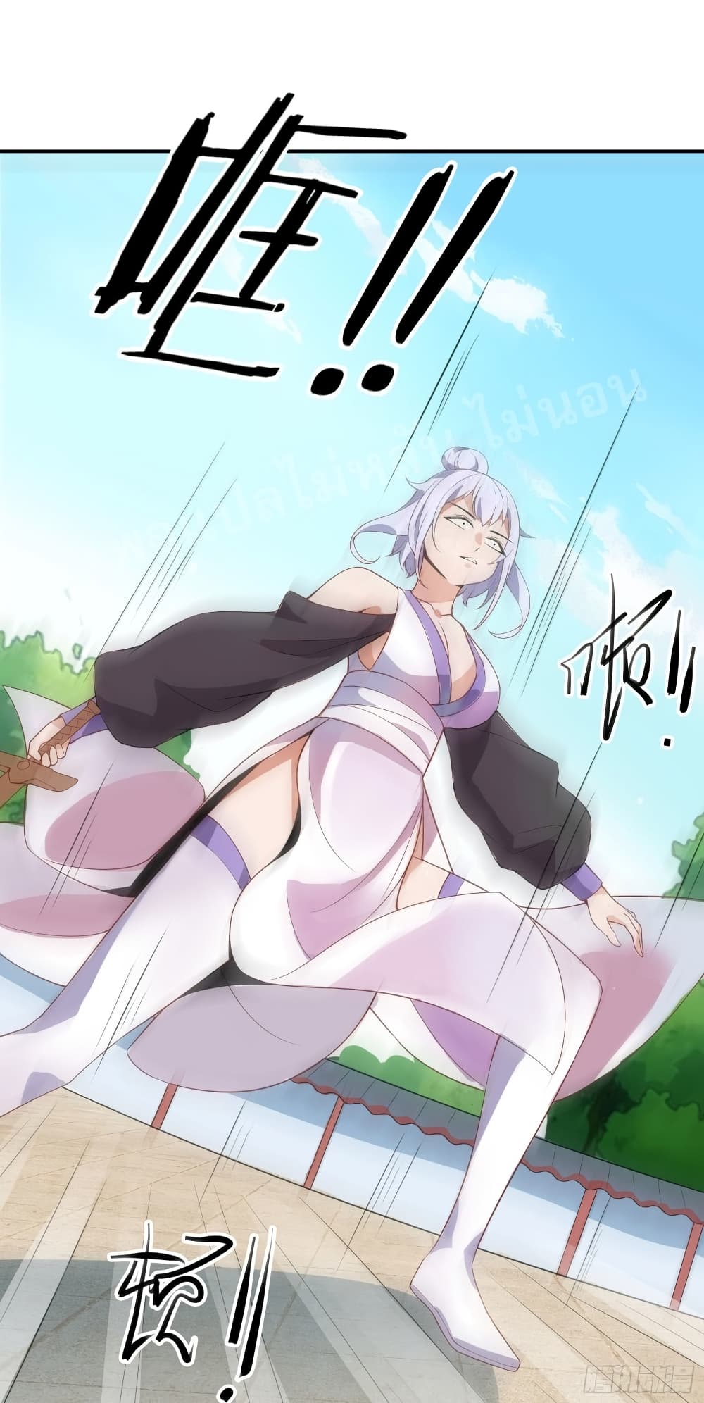 My Harem is All Female Students ฮาเร็มของข้ามีแต่ลูกศิษย์หญิงทั้งนั้น 15-15
