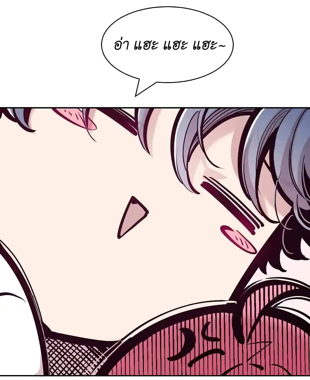 Demon X Angel, Can’t Get Along! 102-102