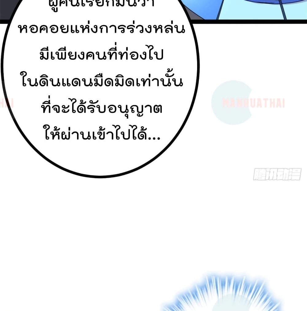 Shadow Hack ระบบเงาสุดโกง 55-55