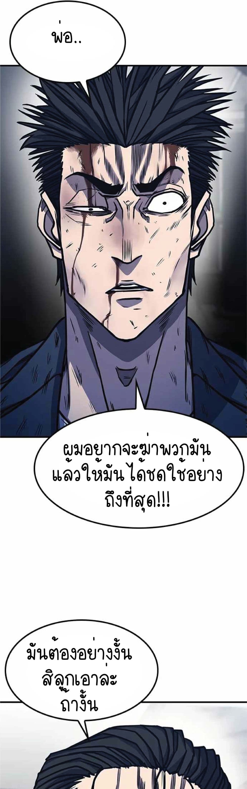 Hectopascals 6-6