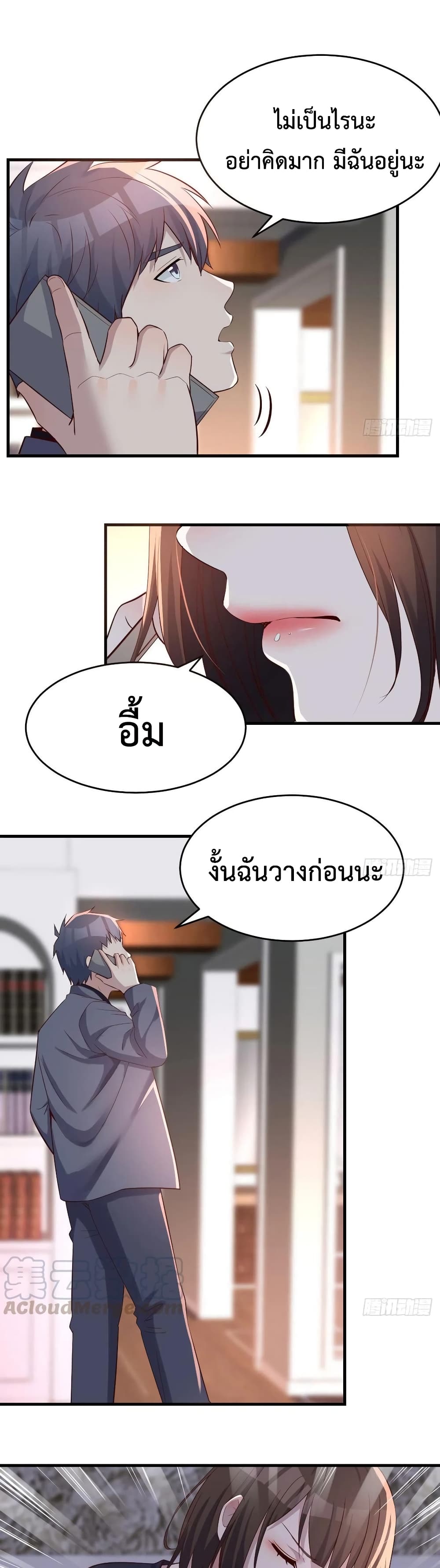 My Twin Girlfriends Loves Me So Much อยู่ดีๆผมก็มีแฟนเป็นแฝดสาวซะงั้น 107-107