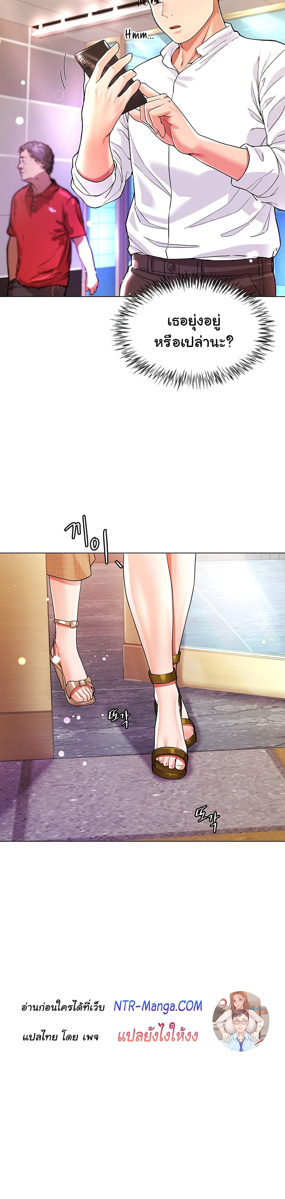 Sister-in-Law's Skirt 6-6