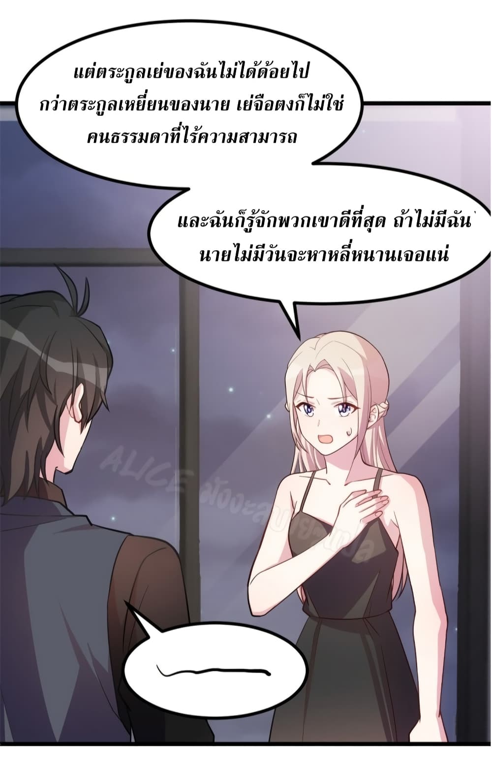 Sultry Wedding 29-29