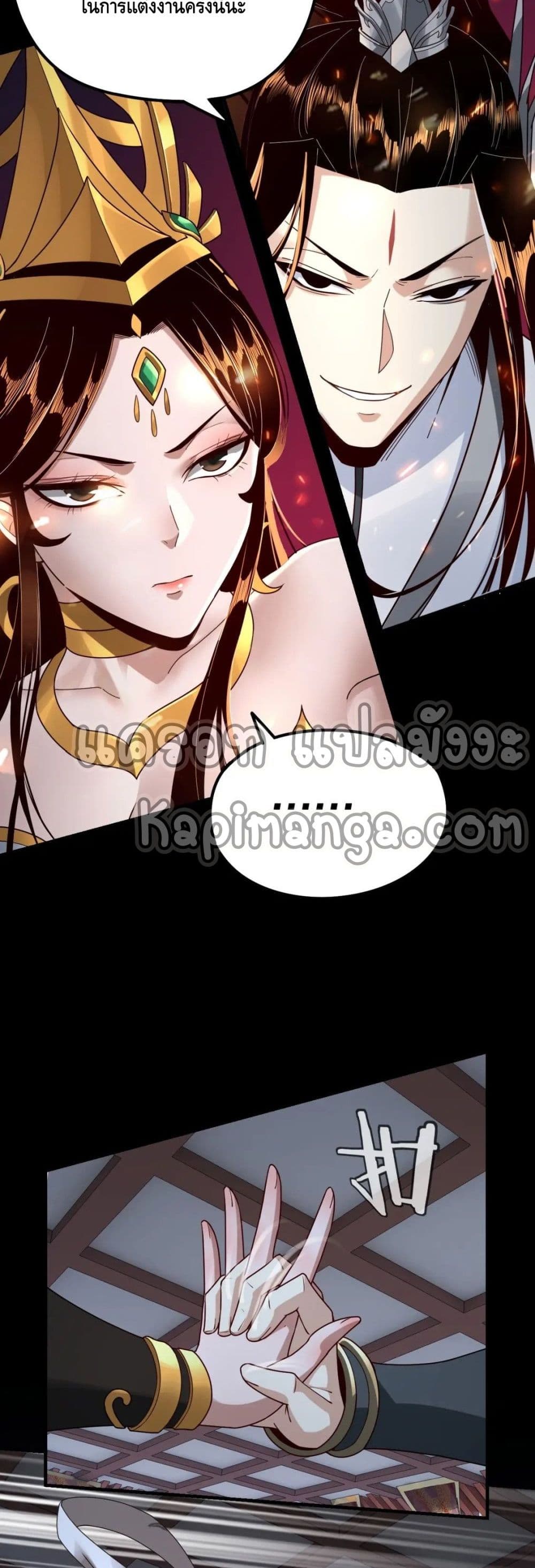 Villain is here 34-34