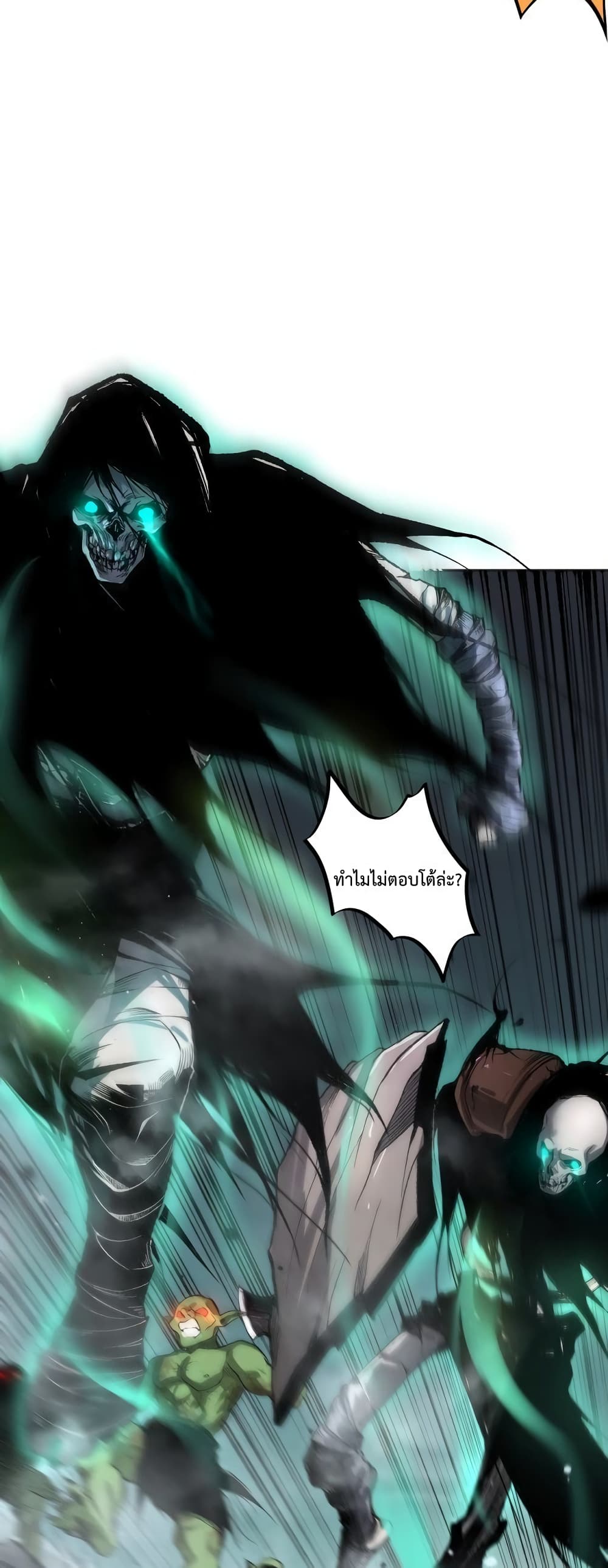 Necromancer King of The Scourge 8-8