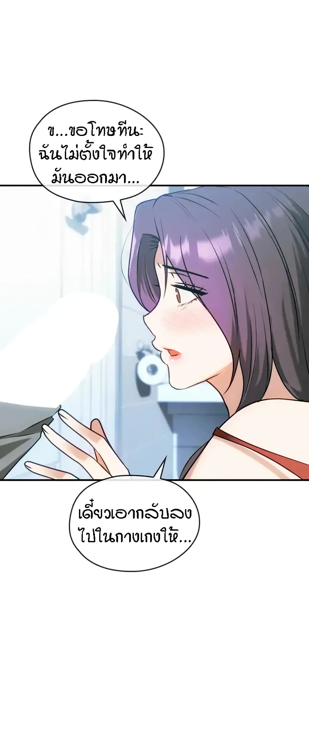 Seducing Mother 45-45