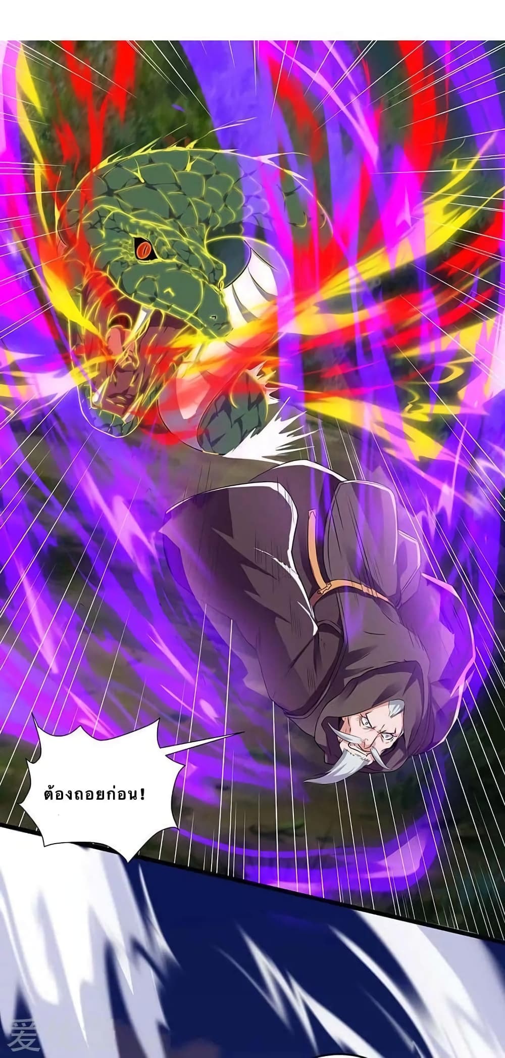 Strongest Leveling 111-111