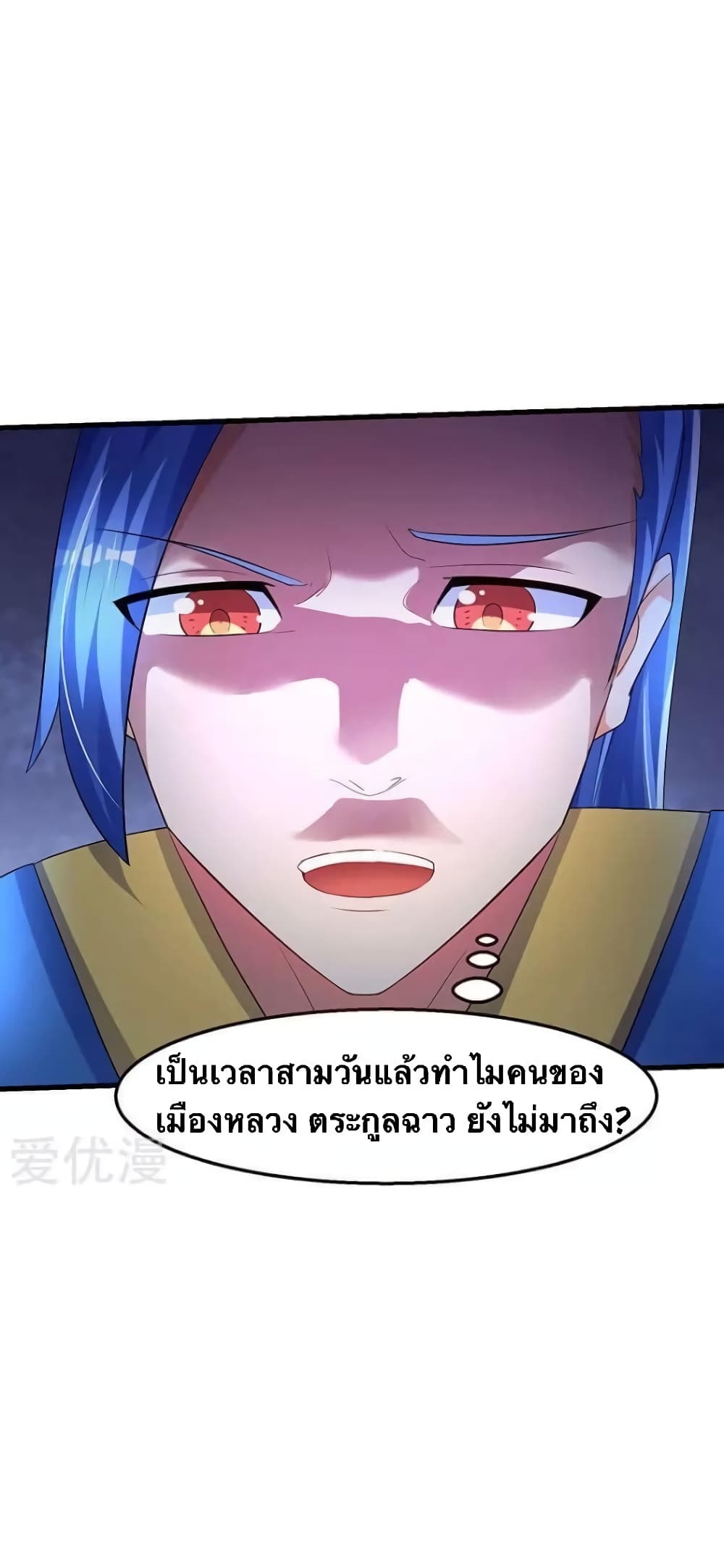 Strongest Leveling 35-35