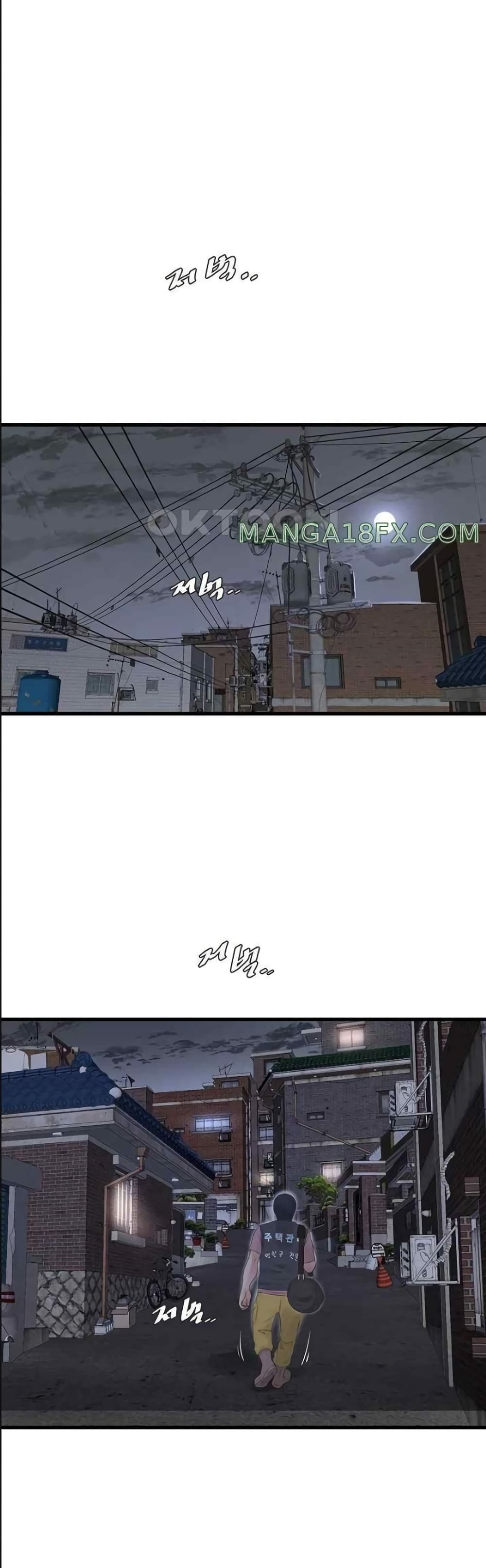 The Hole Diary 41-41