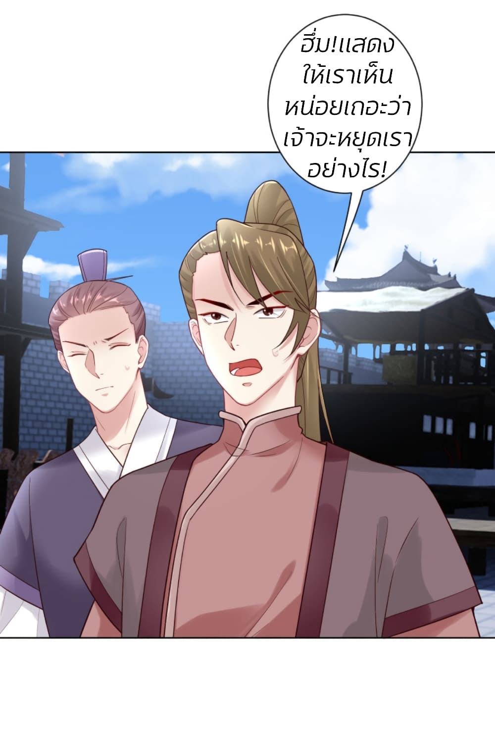 Poisonous Doctor: First Wife's Daughter 127-127
