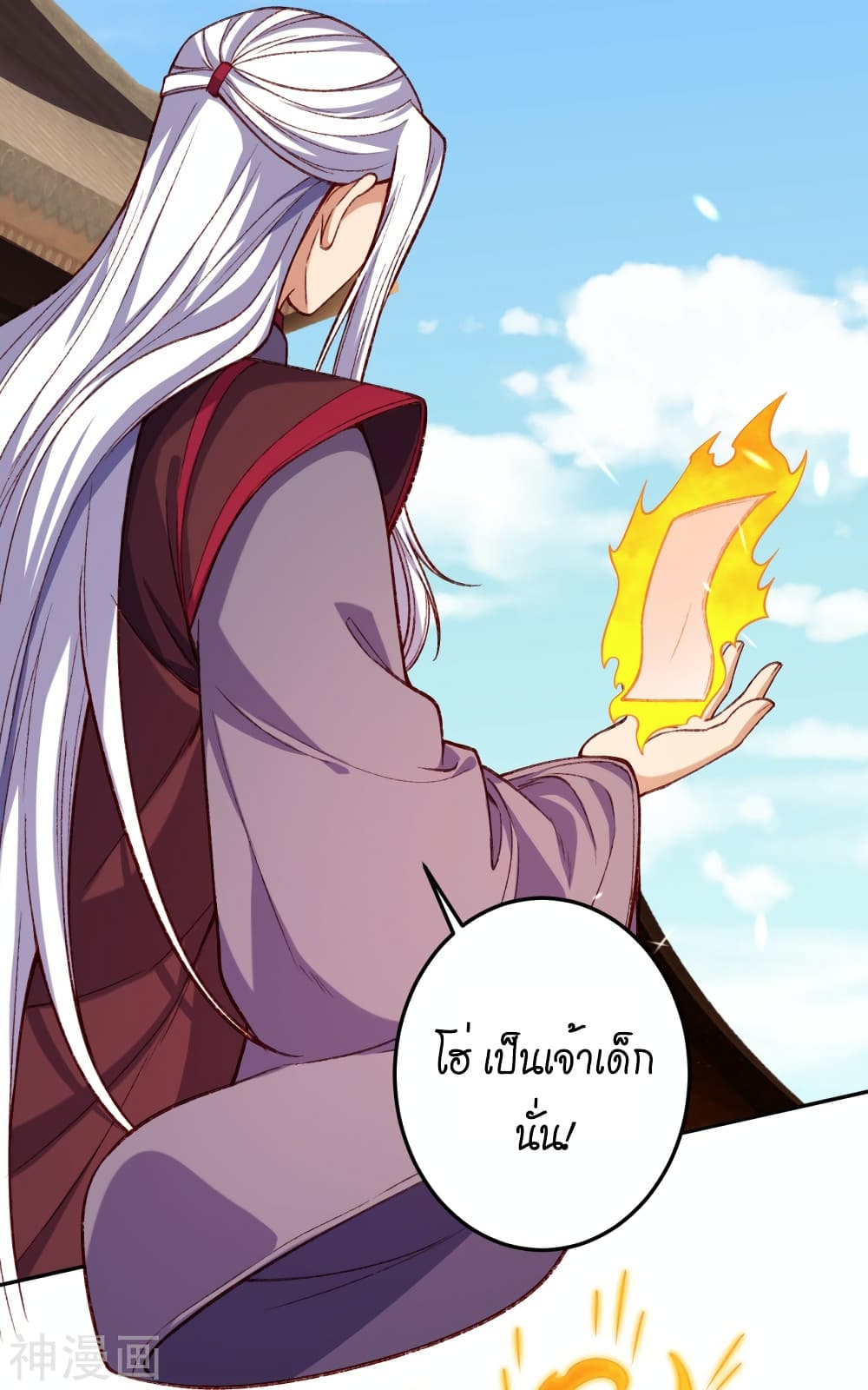 Against the Gods อสูรพลิกฟ้า 492-492