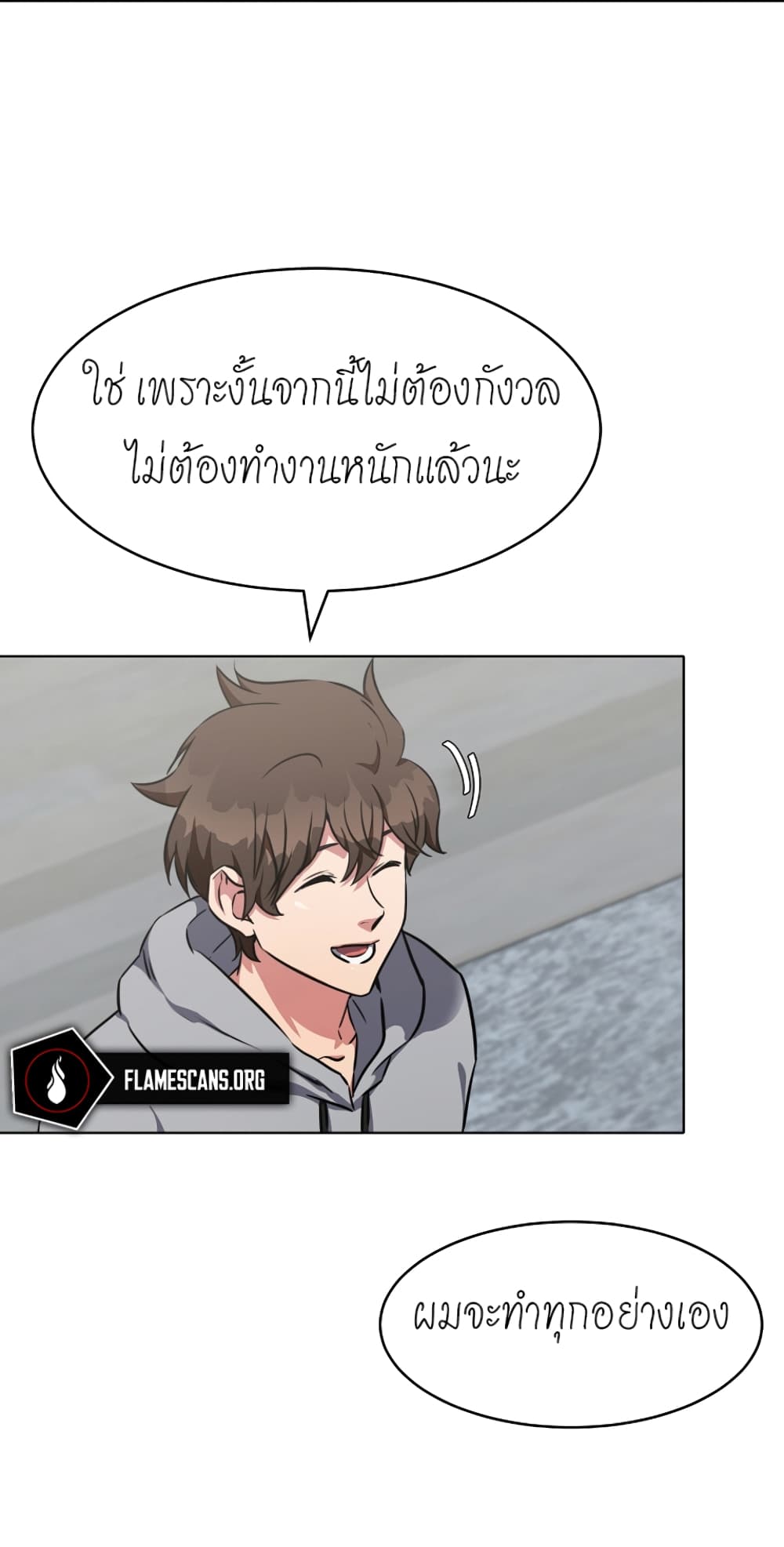 Level 1 Player 9-9