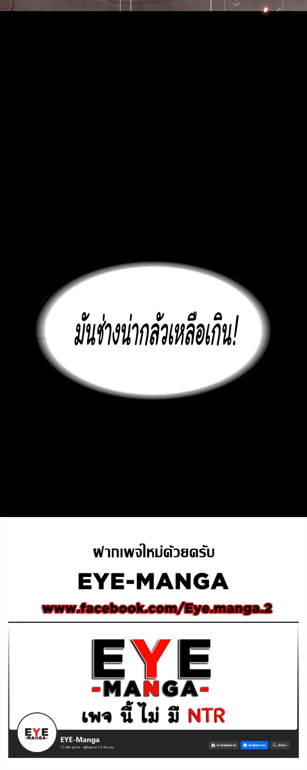 The Chairman’s Wife 11-11