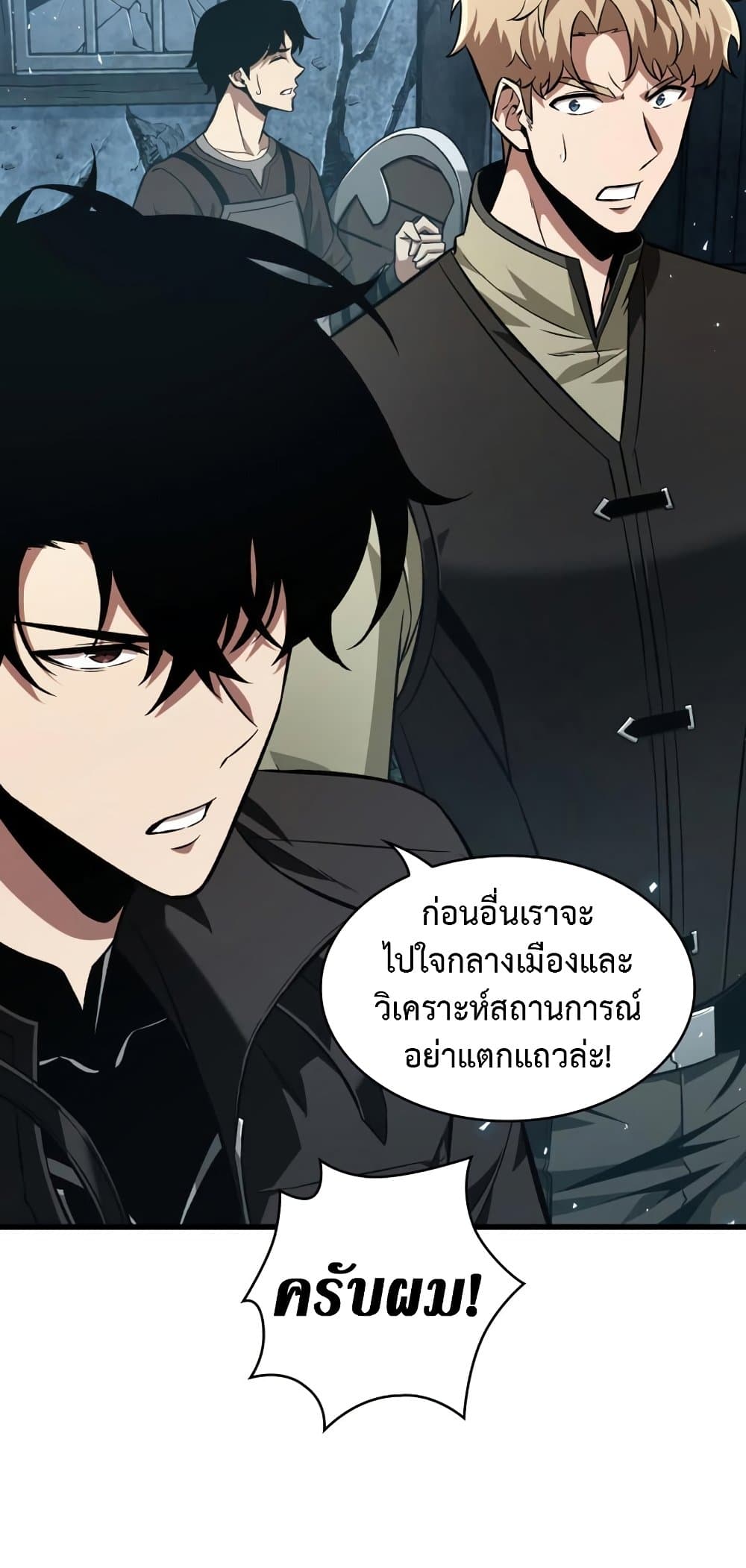 Pick Me Up, Infinite Gacha 9-9