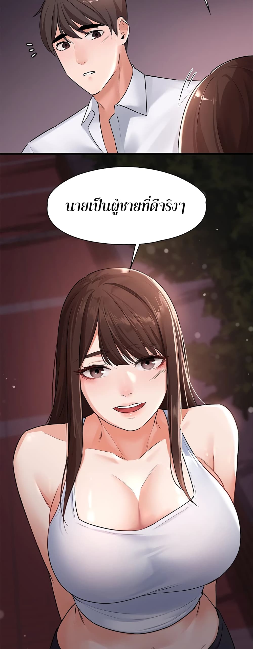 Naughty Little Sister 5-5