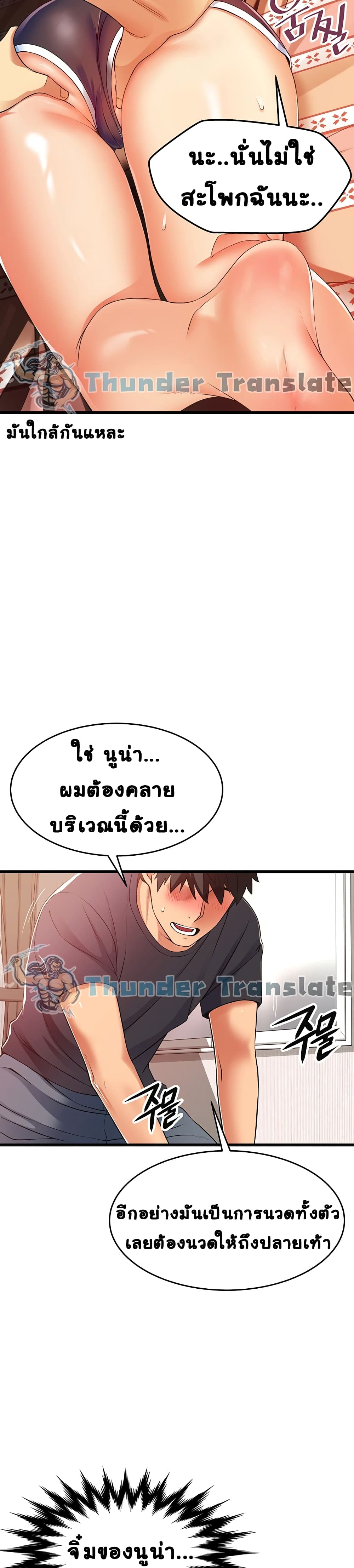 An Alley story 3-3