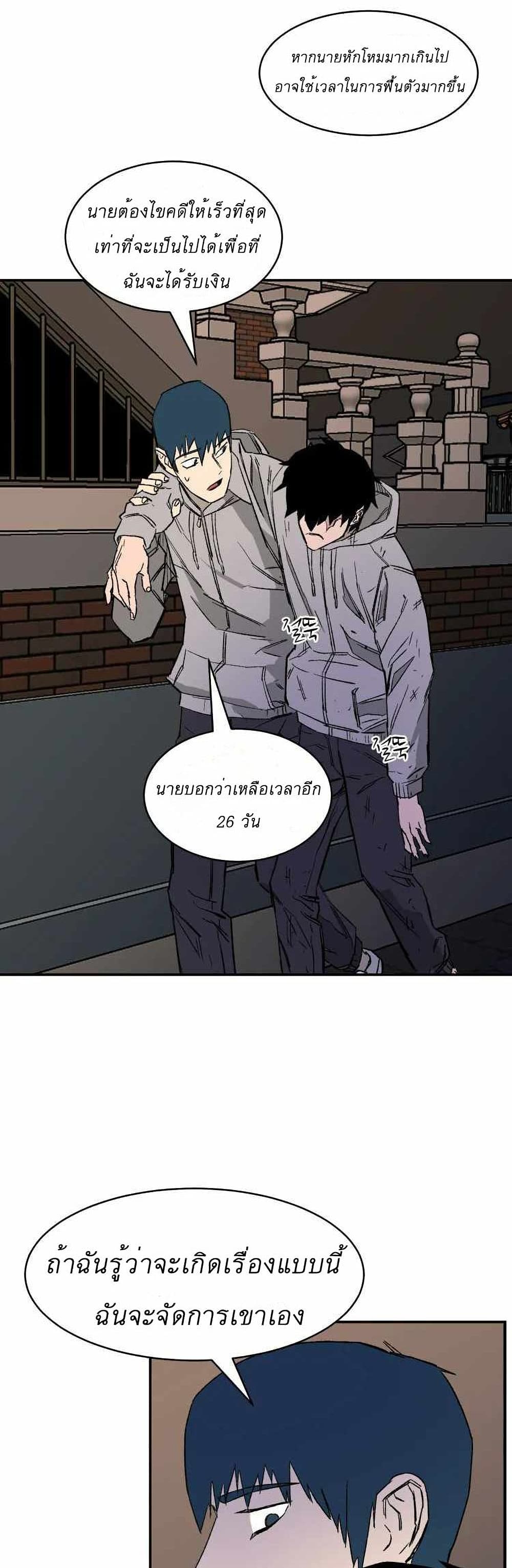 D-30 11-11