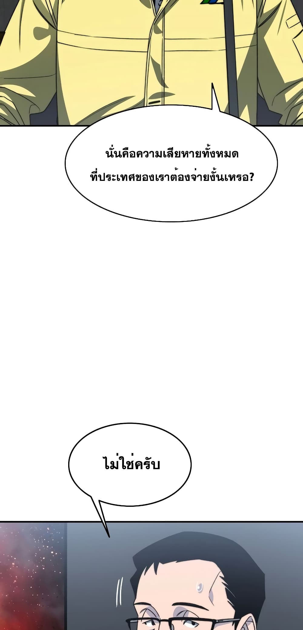 Existence 48-48