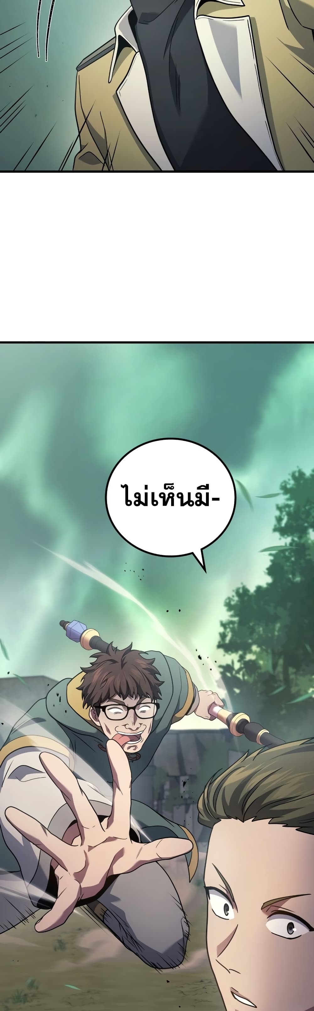 Martial God Regressed to Level 2 59-59