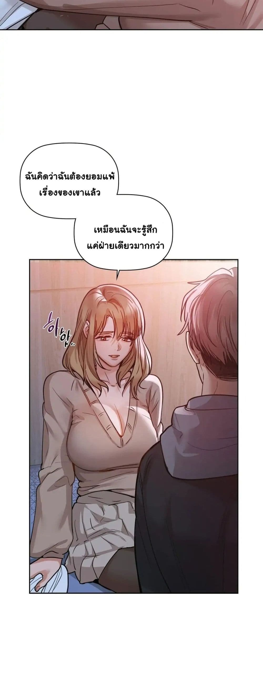 Caffeine 18-18
