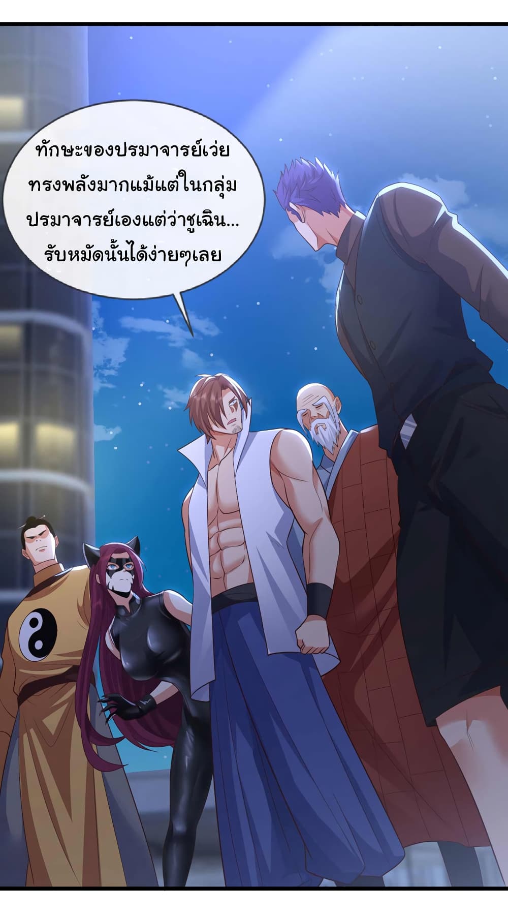 Chu Chen, The Trash Son-in-Law 67-67