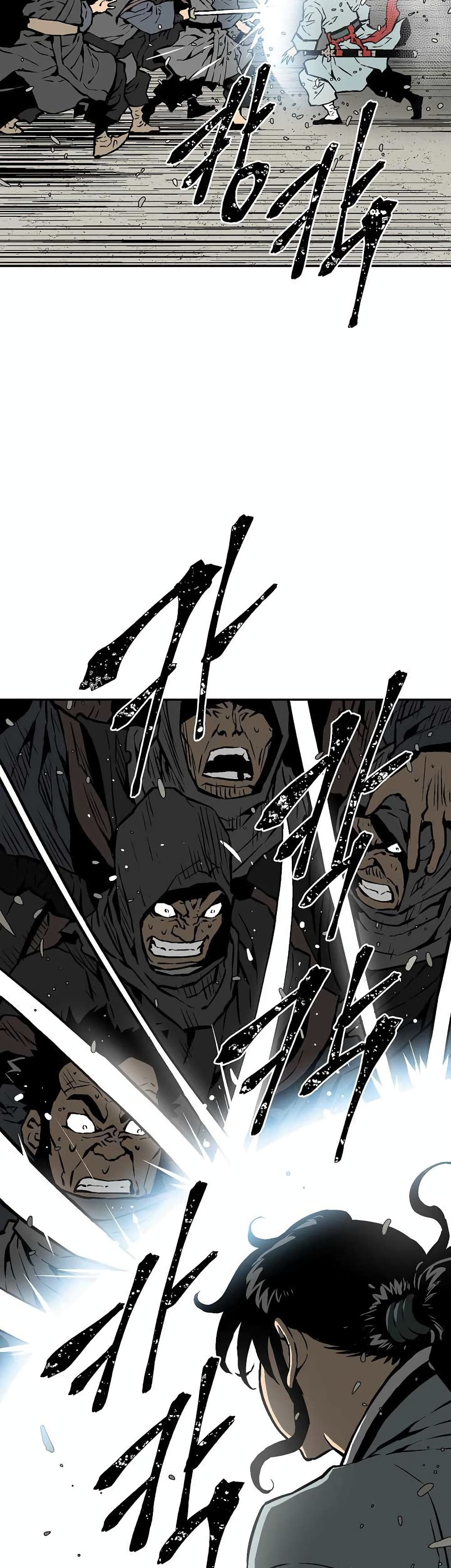 Tales of A Shinning Sword (TSS) 44-44