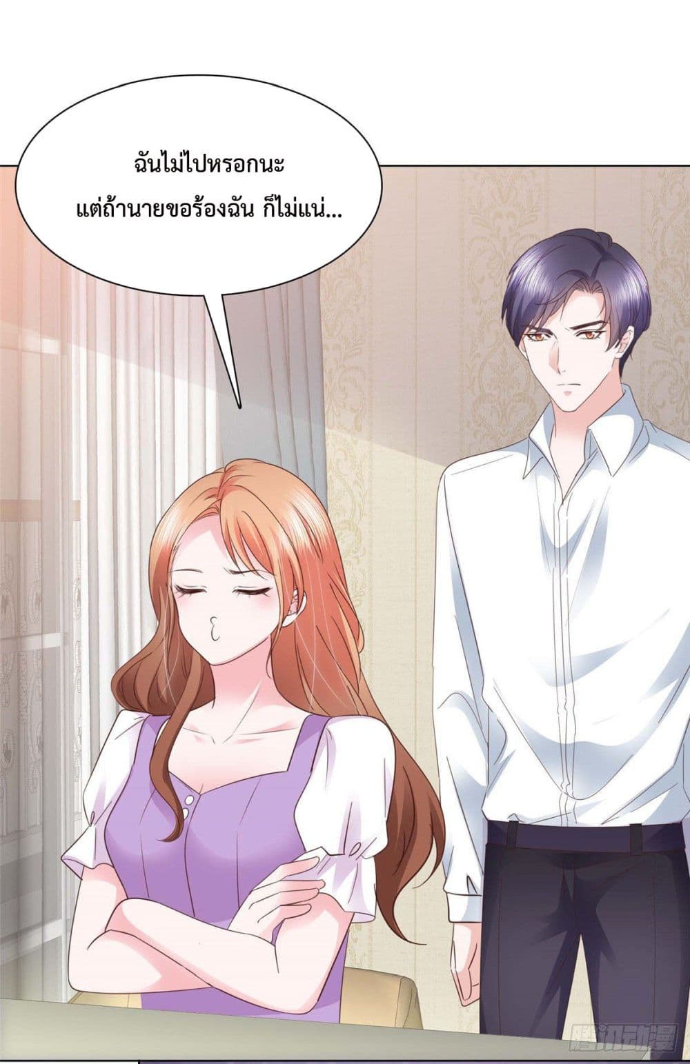 Ooh!! My Wife, Acting Coquettish Again 14-14