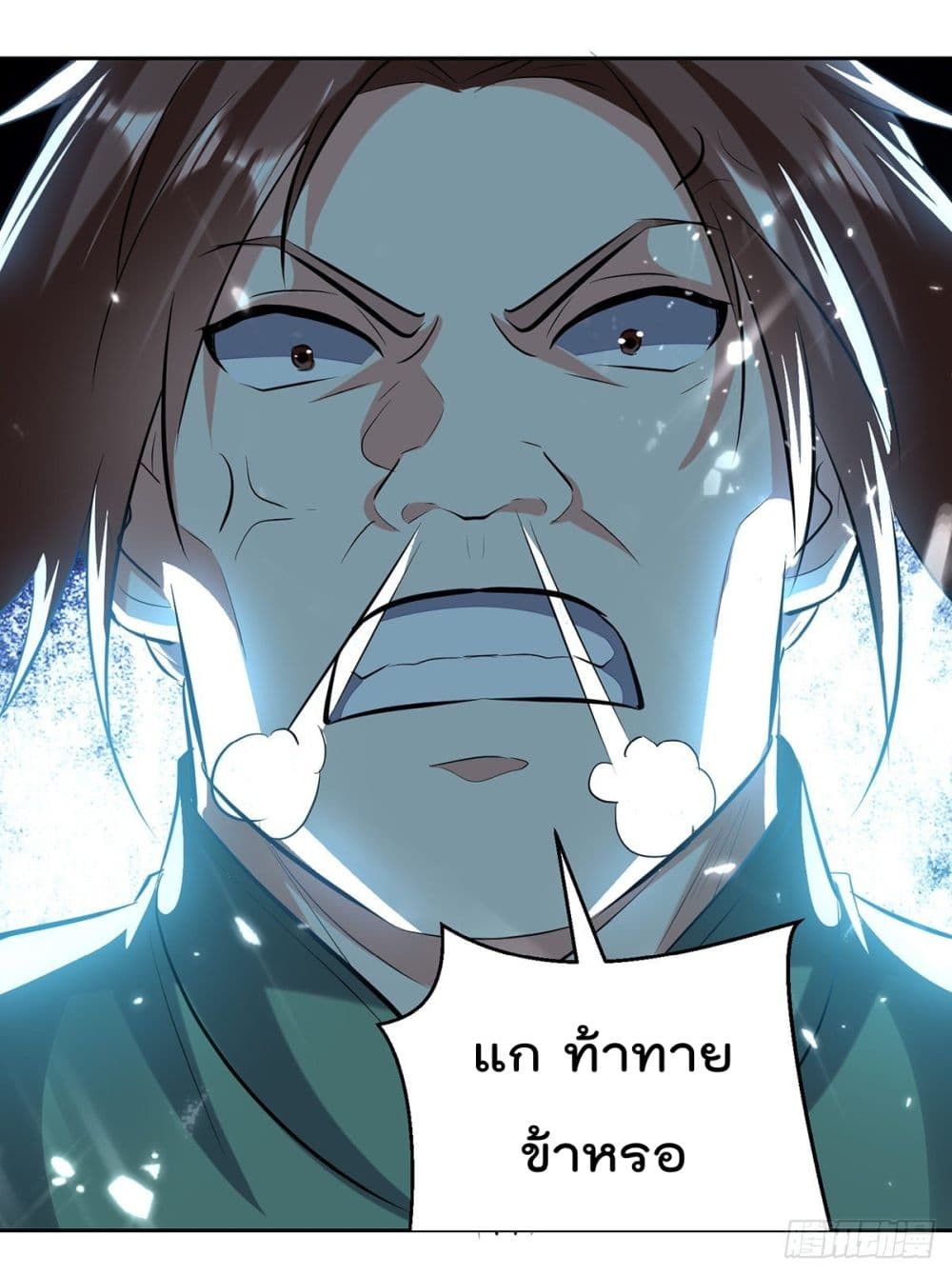 Emperor LingTian จักรพรรดิหลิงเทียน 130-130