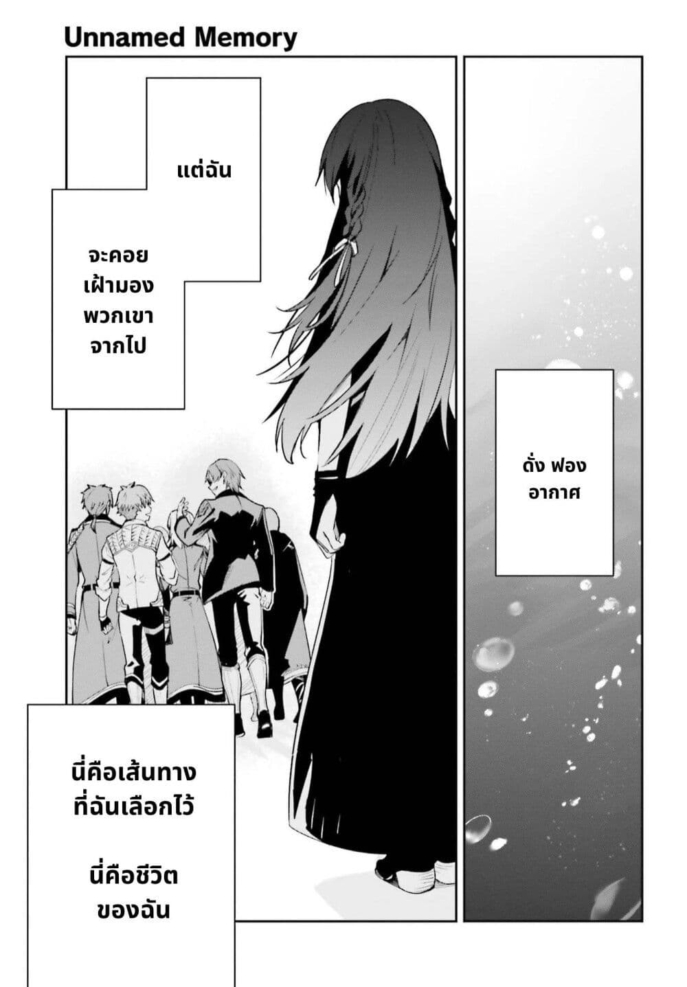 Unnamed Memory 9.2-9.2