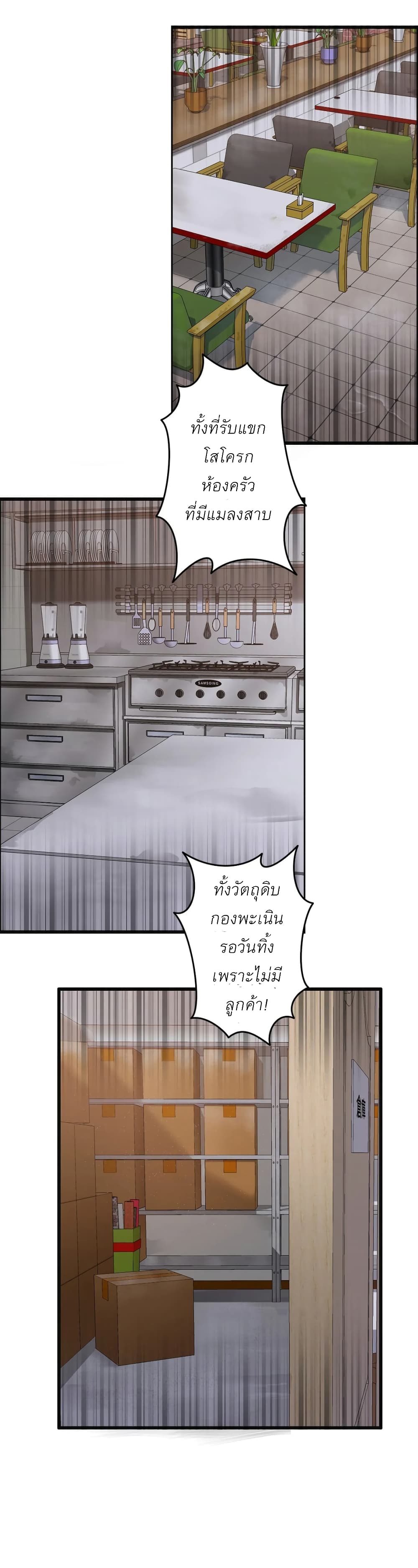 Twins Recipe 2-2