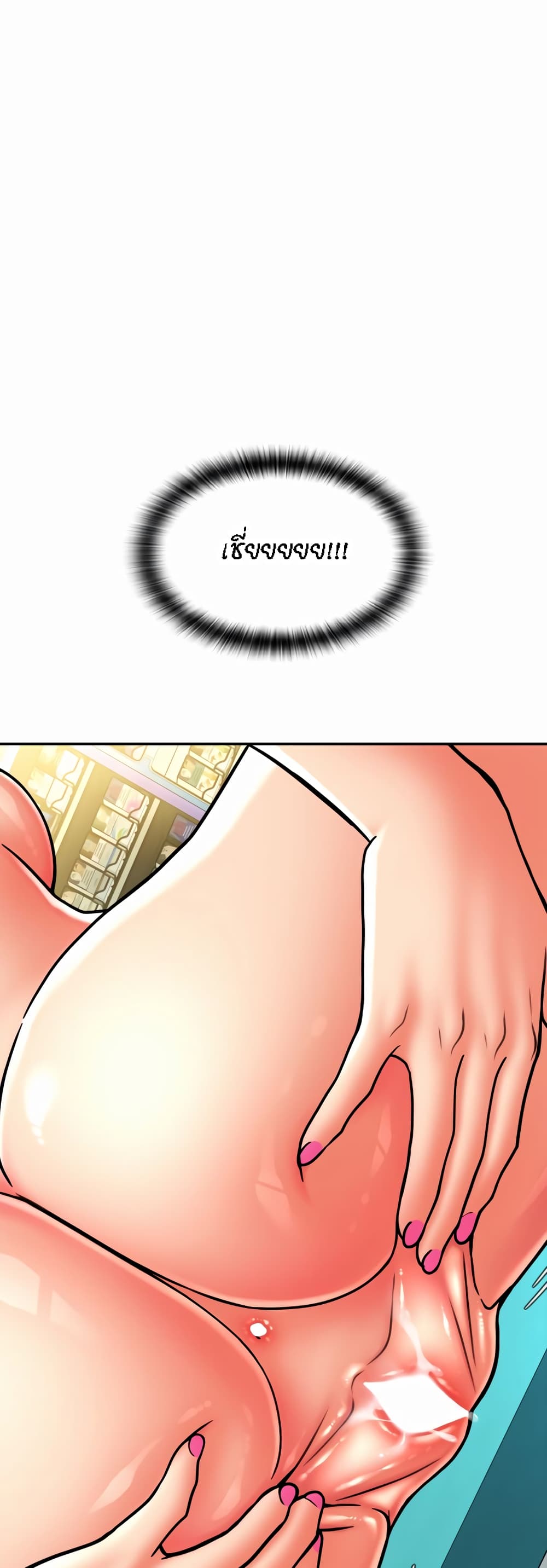 Pay with Sperm Pay 30-30