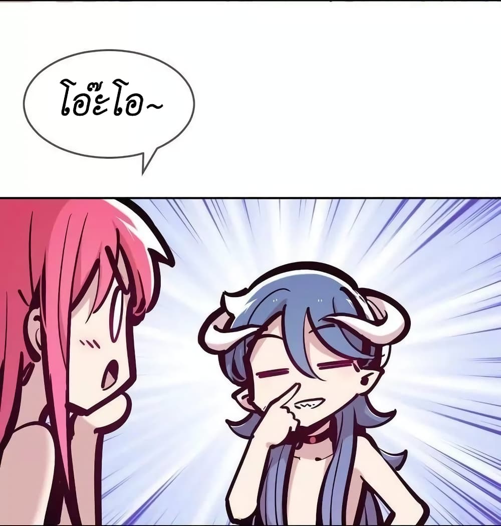 Demon X Angel, Can’t Get Along! 83-83