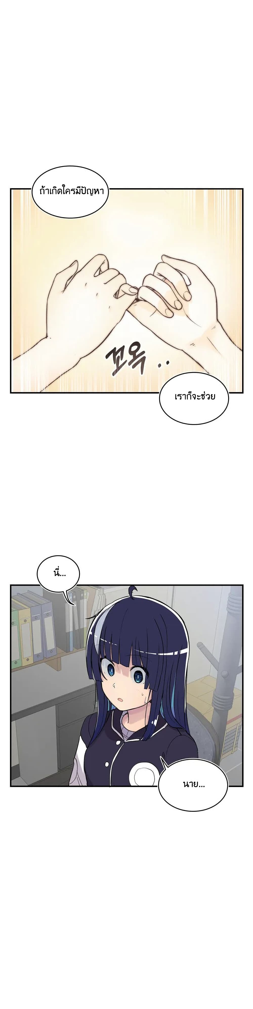 Erotic Manga Club ชมรมการ์ตูนอีโรติก 8-8