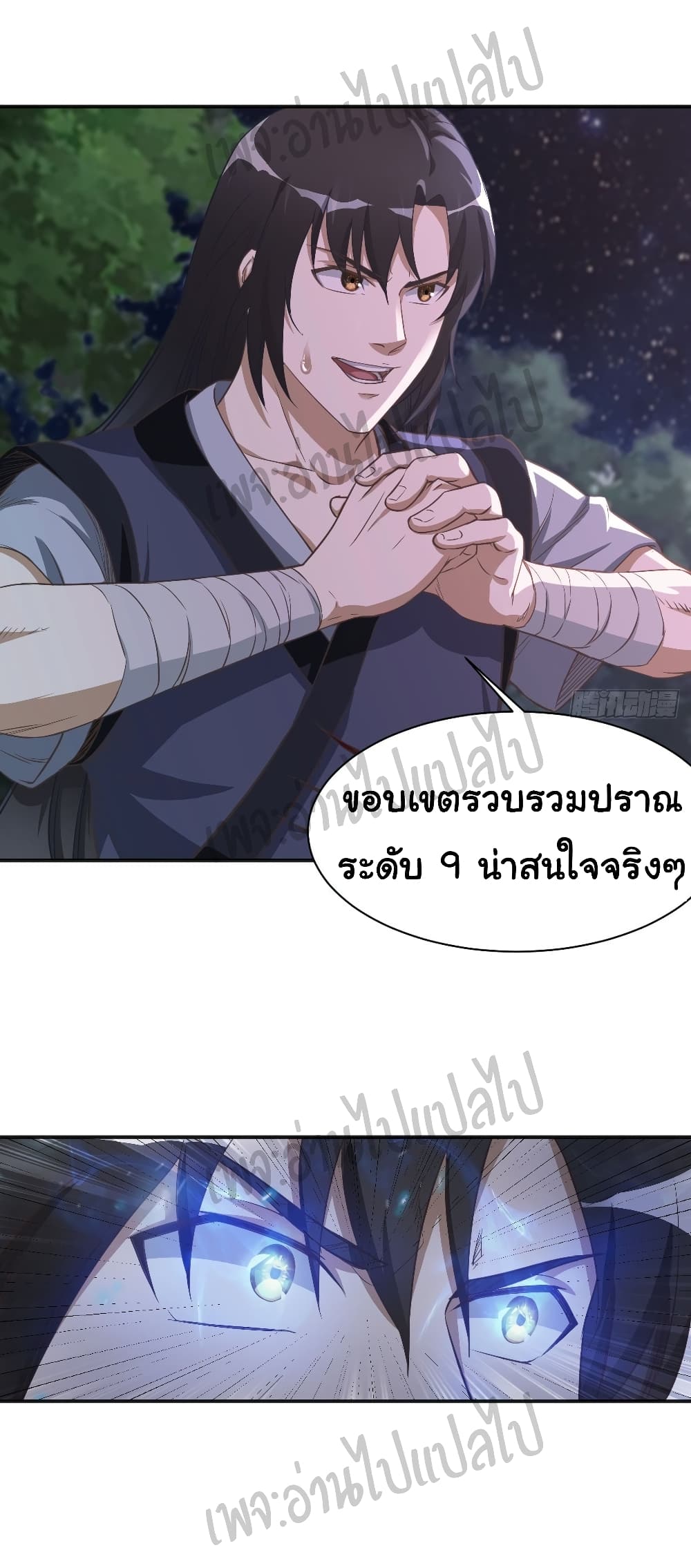 Valkyrie Supreme 5-5