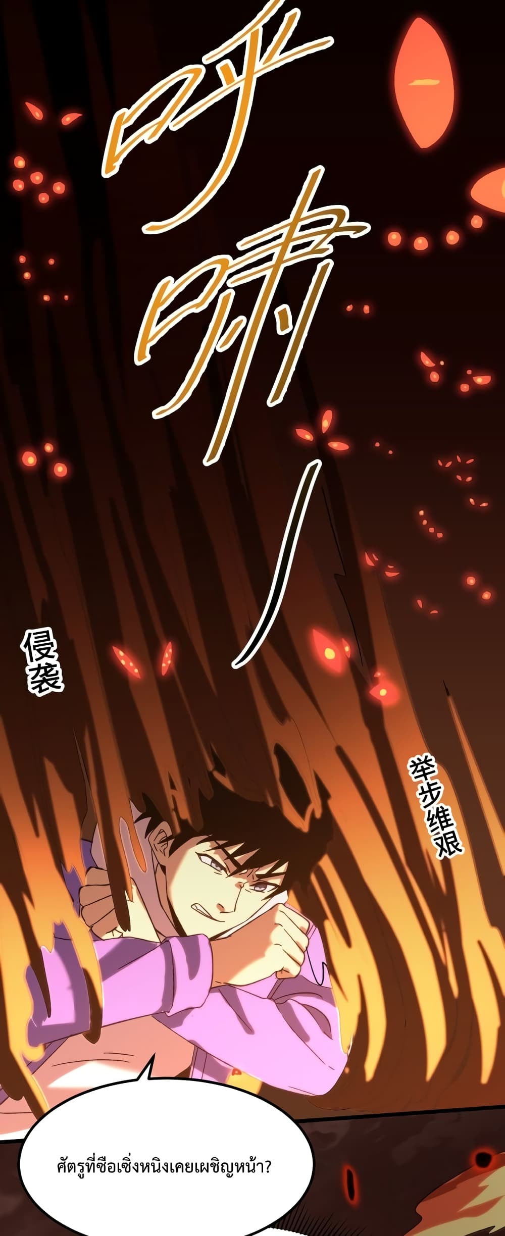 Gao Wu Landing in the next 10,000 years 31-31