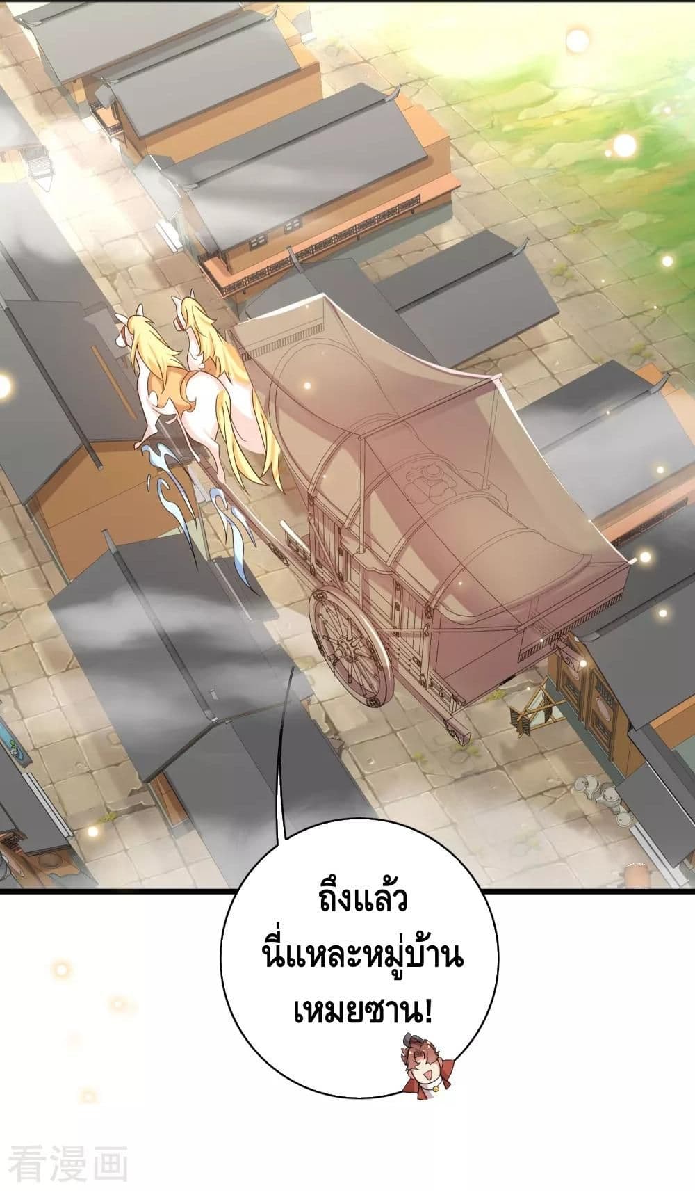 Harmonious Emperor is respected 107-107