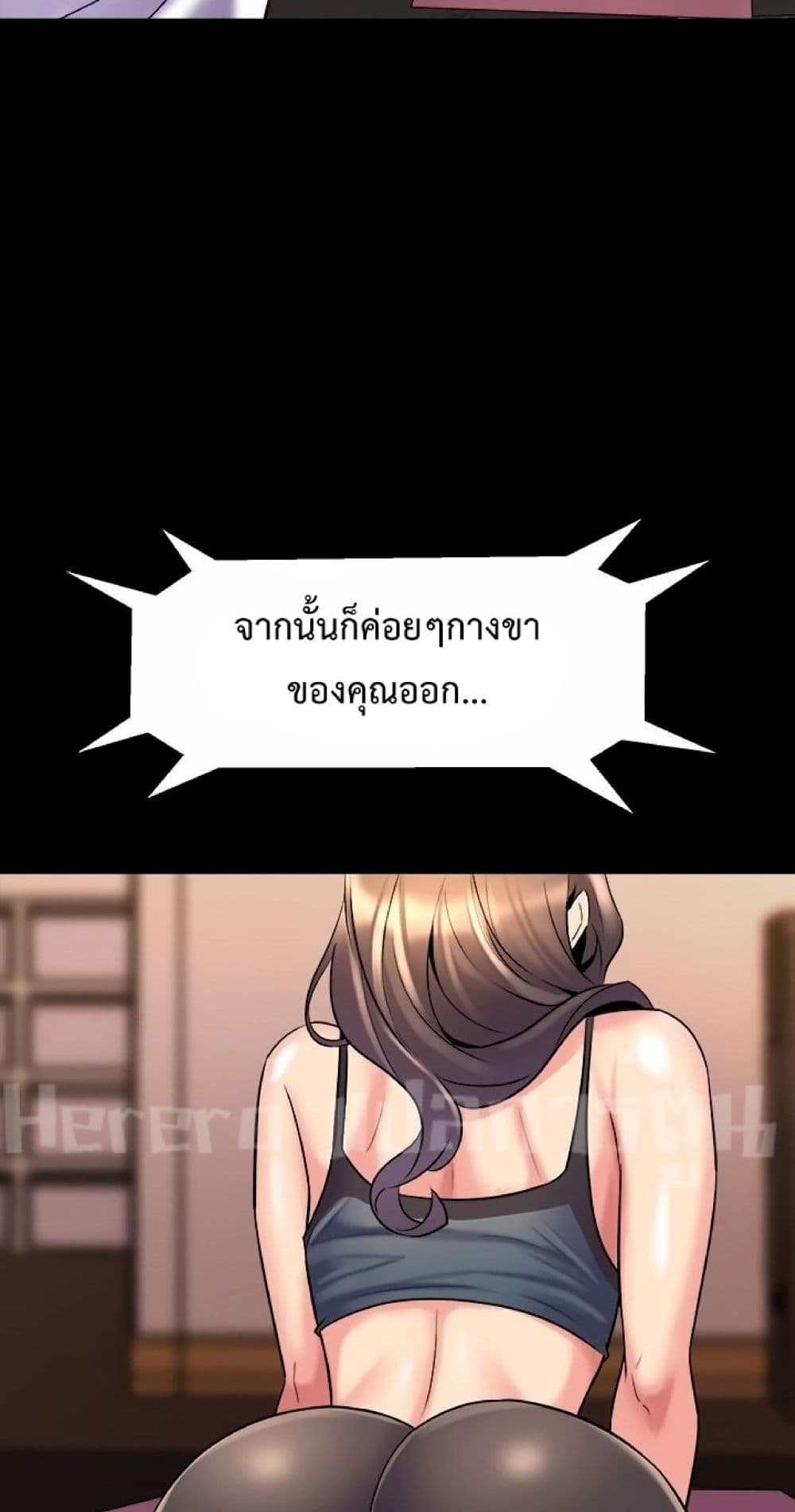 Cohabitation with My Ex-Wife ให้ตายสิต้องมาอยู่อาศับกับเมียเก่า 21-21