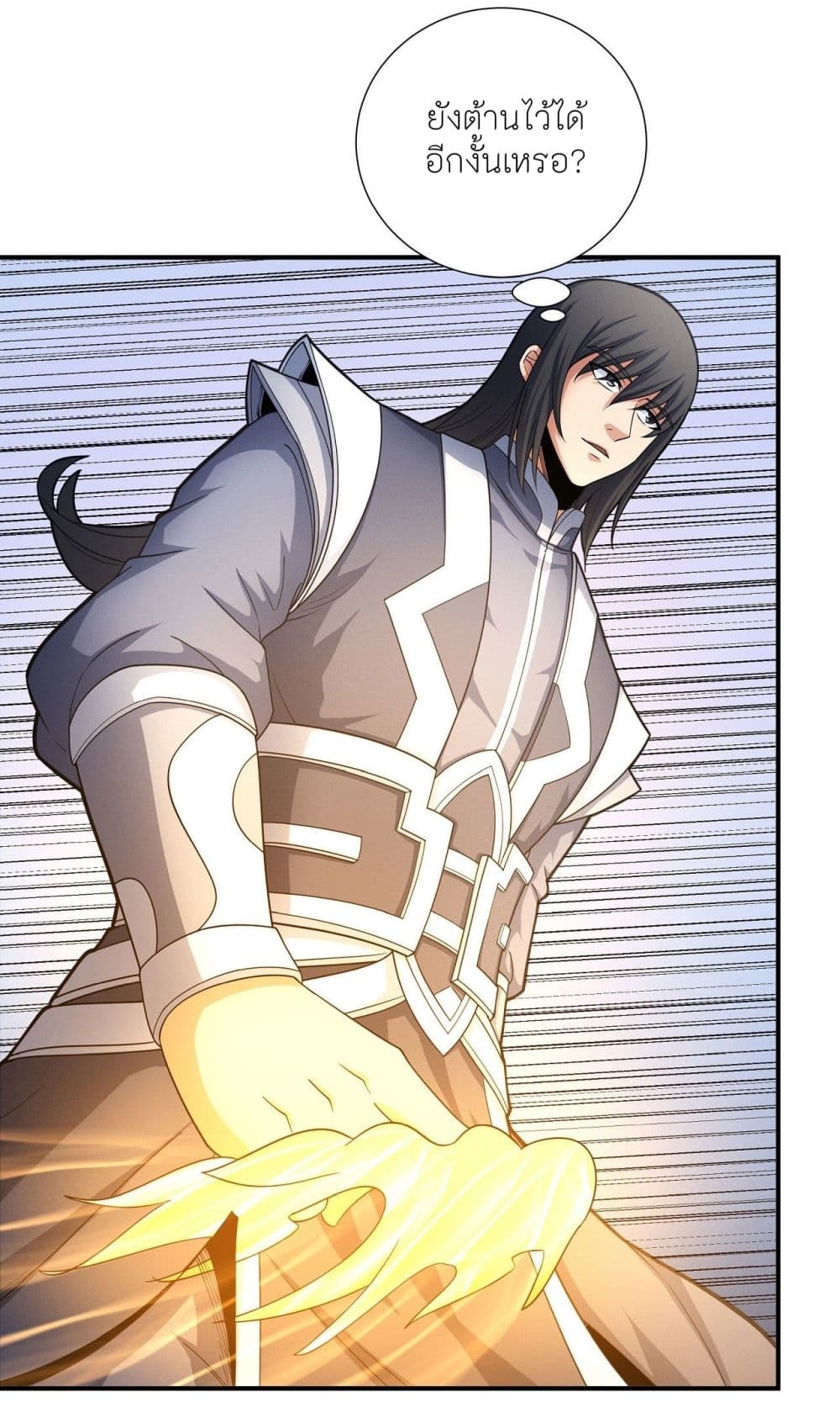 God of Martial Arts 479-479