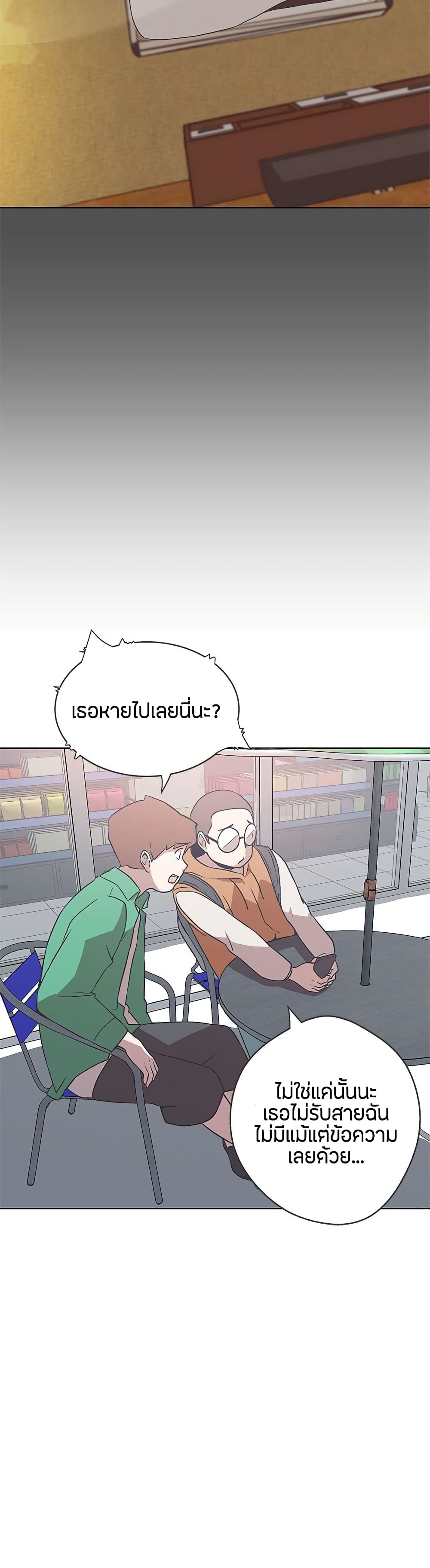 Love Navigation 12-12