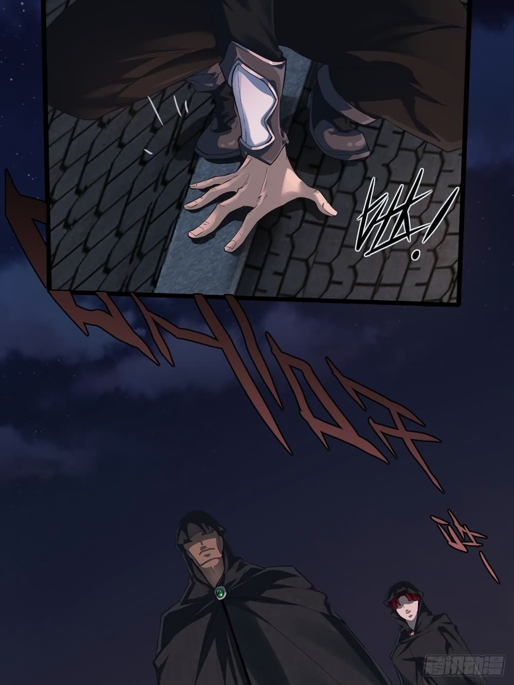 Suddenly, I was drawn into a Deadly World 1-1