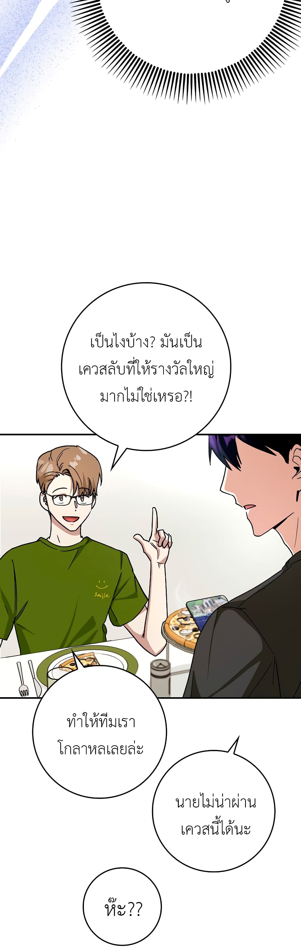 Hard Carry Supporter 15-15