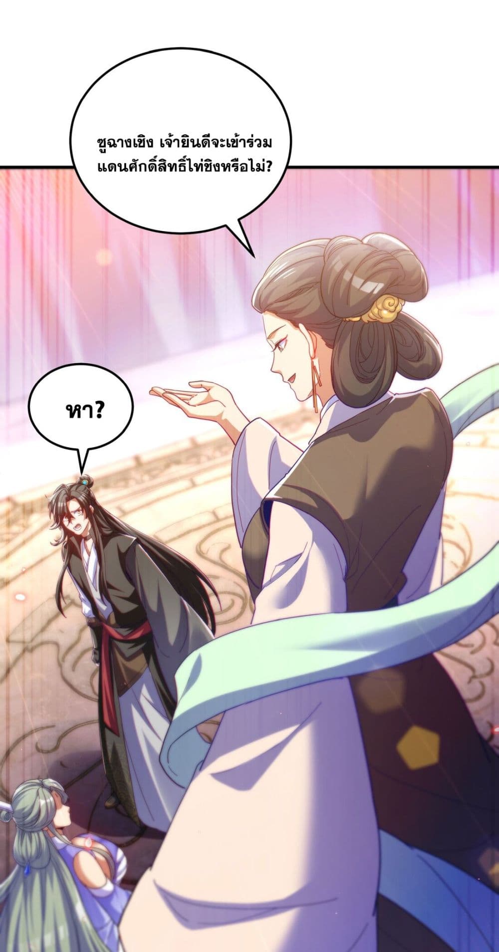 Fairy, wait a moment! Please listen to my argument 8-8