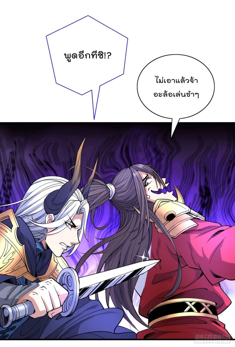 99 Ways to Become Heroes by Beauty Master ฮาเร็มเหล่าอาจารย์สาวนี้ ของผมนะค้าบ 57-57
