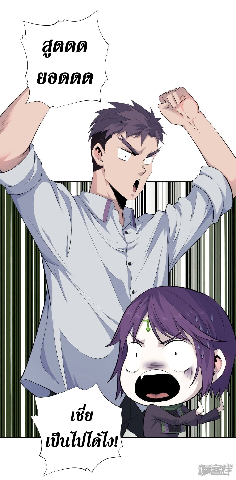 Wang Pai Shen Yi 47-47