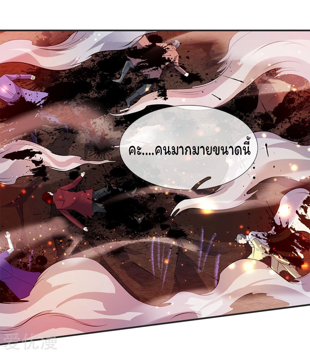 Eternal god King 24-24