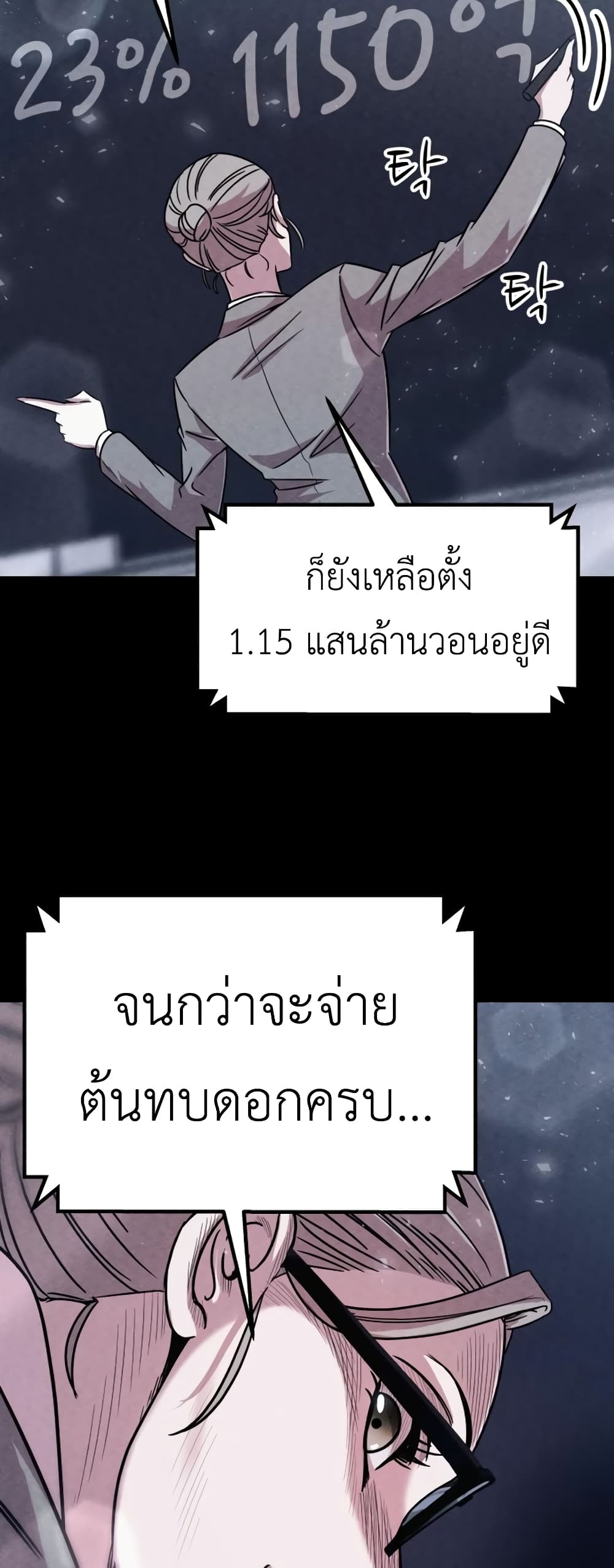 Zombie X Slasher 4-4