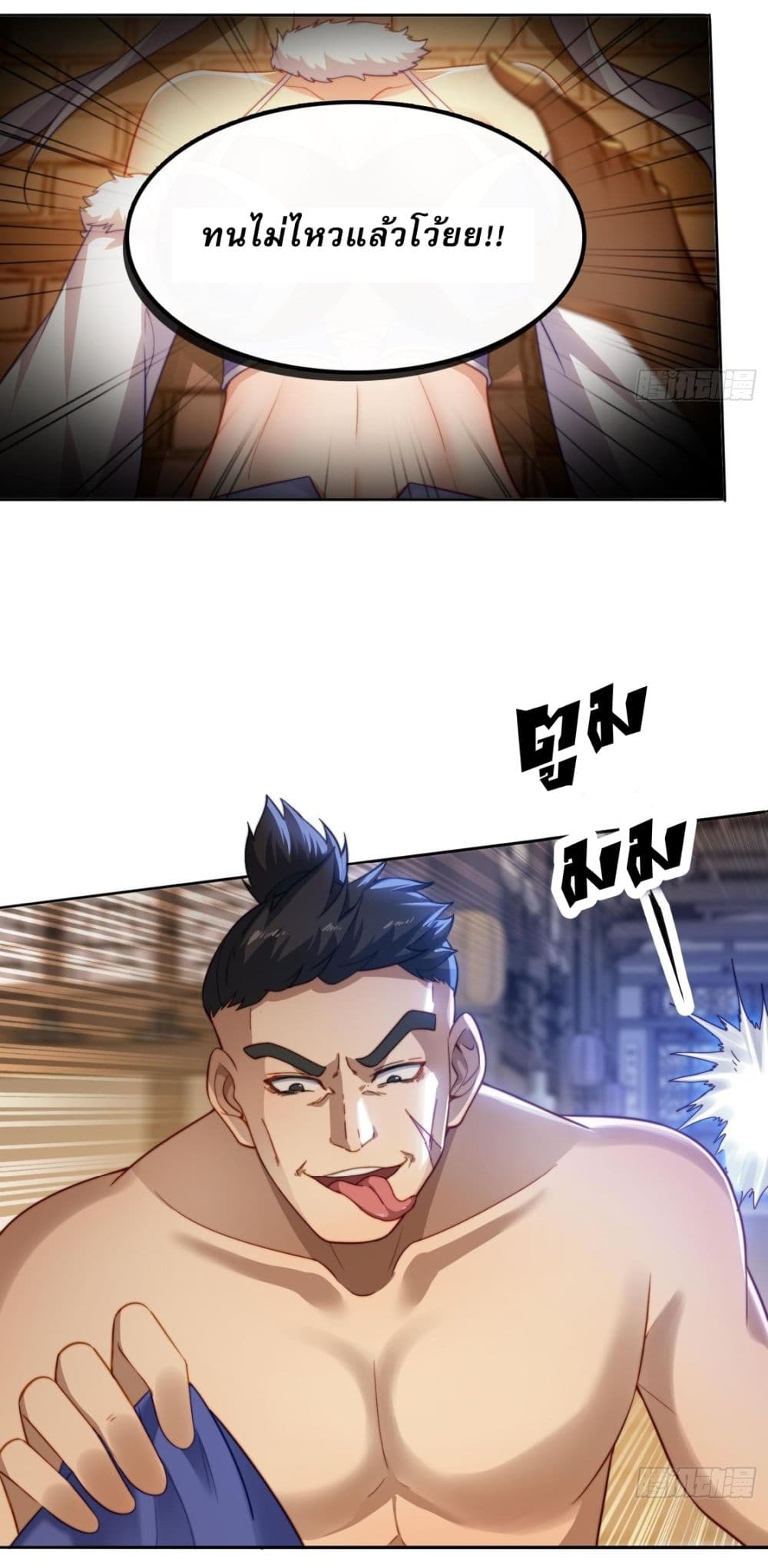 After signing for 90,000 years, the former Taoist monk wants to cut! 16-16